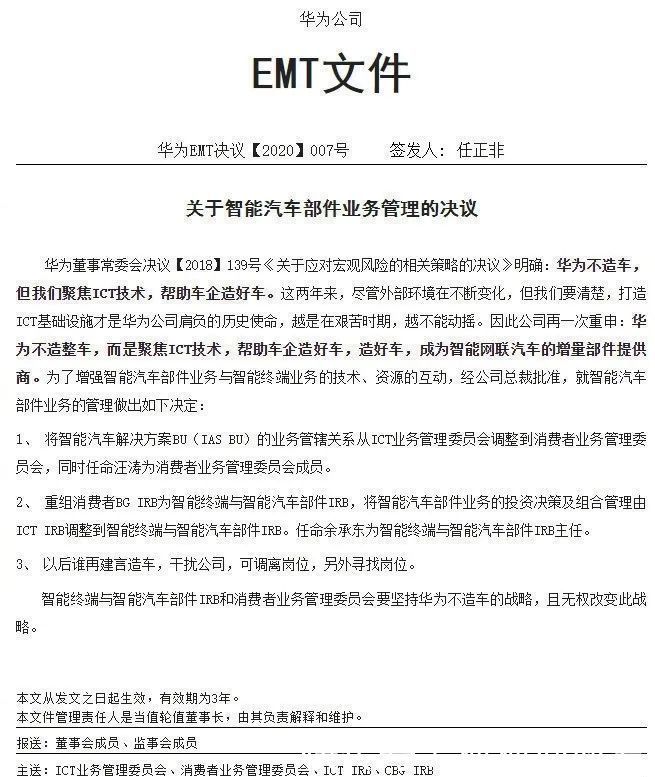 苹果|苹果赚翻了?iPhone 12系列成本曝光,一部能赚7000多!