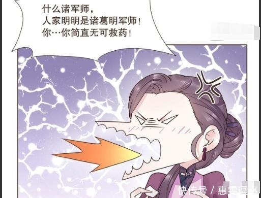 发号施令|代嫁丞相:诸葛军事小信鸽很命苦,手下犯错不处罚,有颜值撑着!