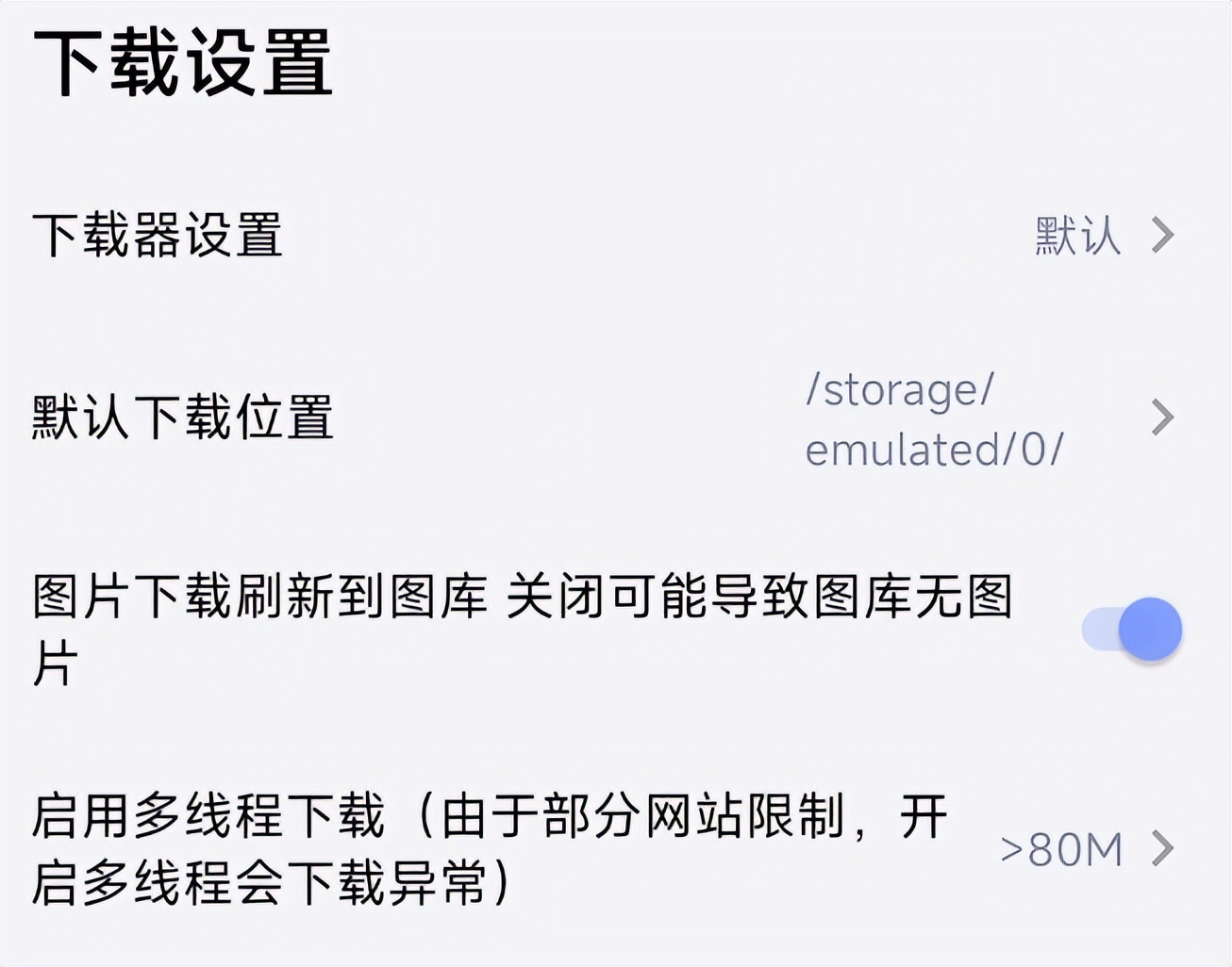 大胆，这个风口上还敢出支持各种插件的手机浏览器！