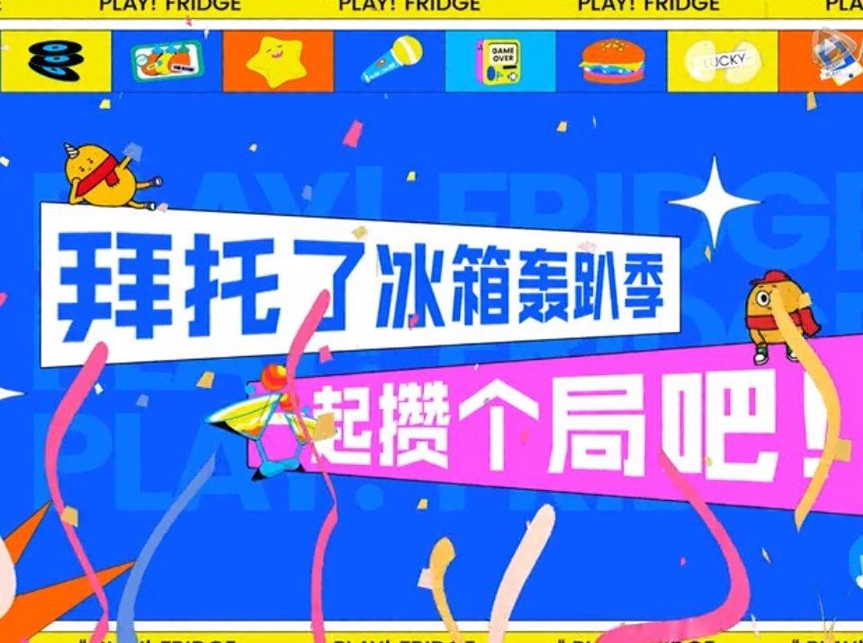 嘉宾们|吴磊录起床铃声给赵丽颖,听清他对颖宝的称呼,关系好坏一看便知