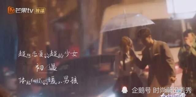 cp|金莎盛况cp不悲,或迎反转?与耿斯汉的约会是节目组的别有用心