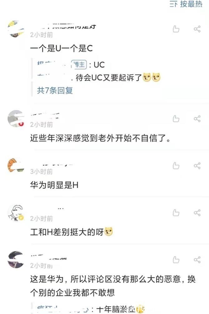 侵权|华为胜诉!香奈儿就商标侵权捅刀,为何国外大厂都在针对华为?