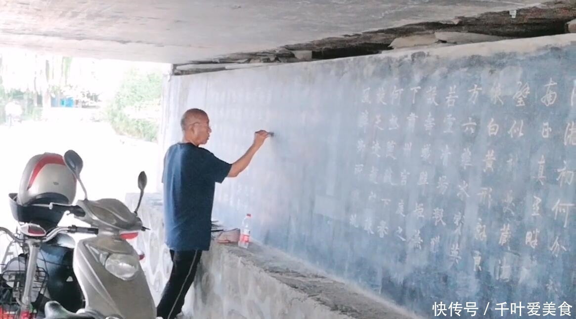 书法艺术@大桥下发现无名书法家,竟是小学三年级文化水平!汉字堪比印刷体