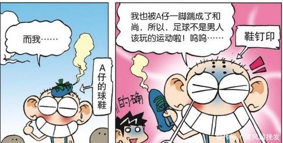 呆头|爆笑校园呆头“自瞎双眼”只为小茵最后却变身“无情方丈”！