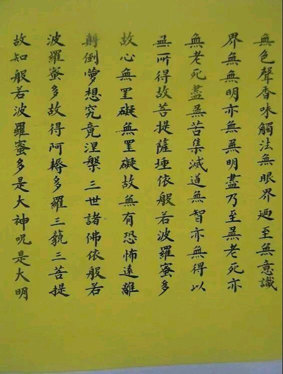 演戏|孙俪书法精湛,书法在娱乐圈屈指可数网友被演戏耽误的书法家