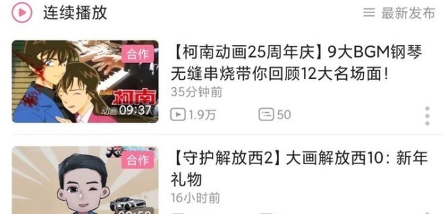 up主|B站“顶流”不好当,这个2000多万粉丝的B站账号日常被吐槽