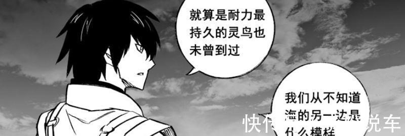 于七|镇魂街：唐笑笑让七中毒，冥界之海到达，另一面是未知的世界