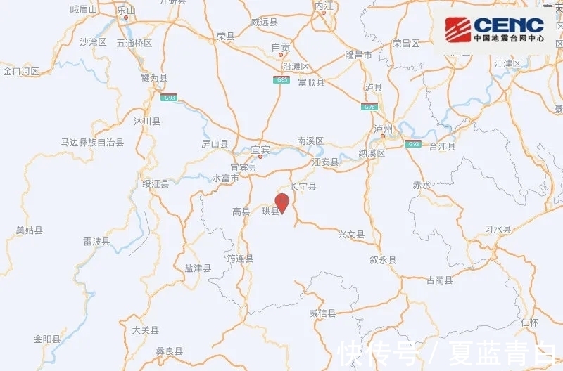 突发!此地发生4.6级地震