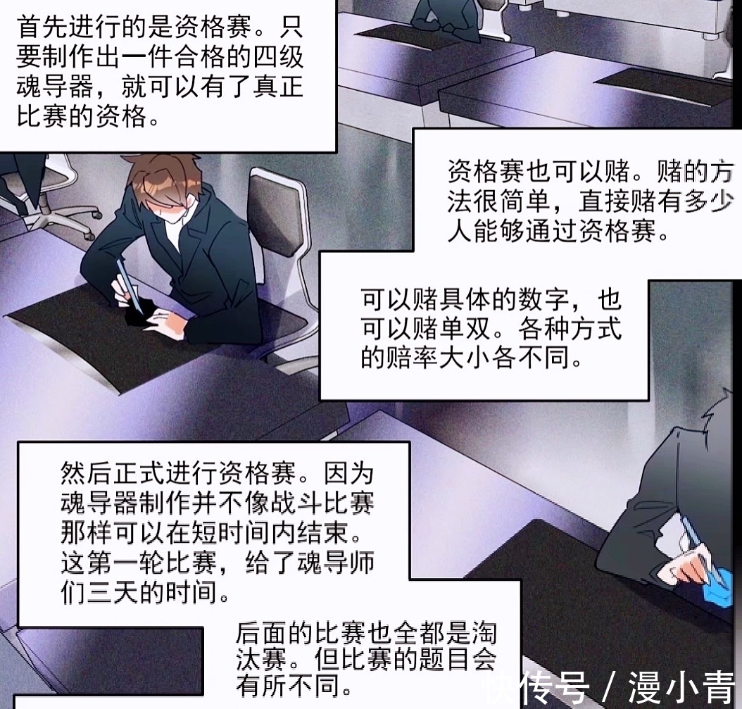 王冬儿|绝世唐门:唐舞桐黑衣纯欲风好美,娜娜半夜来敲门,霍雨浩决定参加黑市大赛