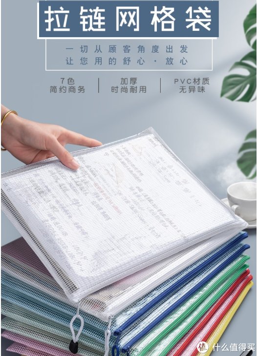 文具|日常生活 篇三十八：开学新姿势之小学生用得到的收纳好物。