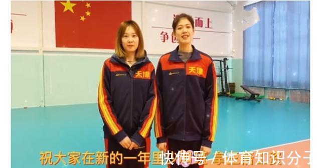 国家队|女排冠军之师发布拜年视频,李盈莹领衔四大国手出镜,袁心玥在列
