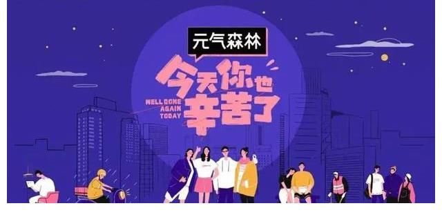 綜藝內(nèi)容形態(tài)雙重創(chuàng)新，湖南衛(wèi)視“青春中國號”揚帆起航