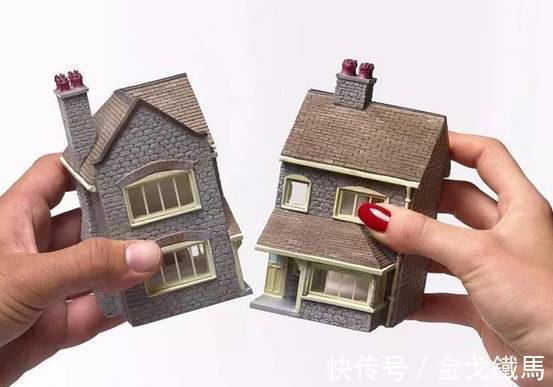房产|房产证尽量不要写夫妻俩人名字,这到底是为啥?原因不容忽视
