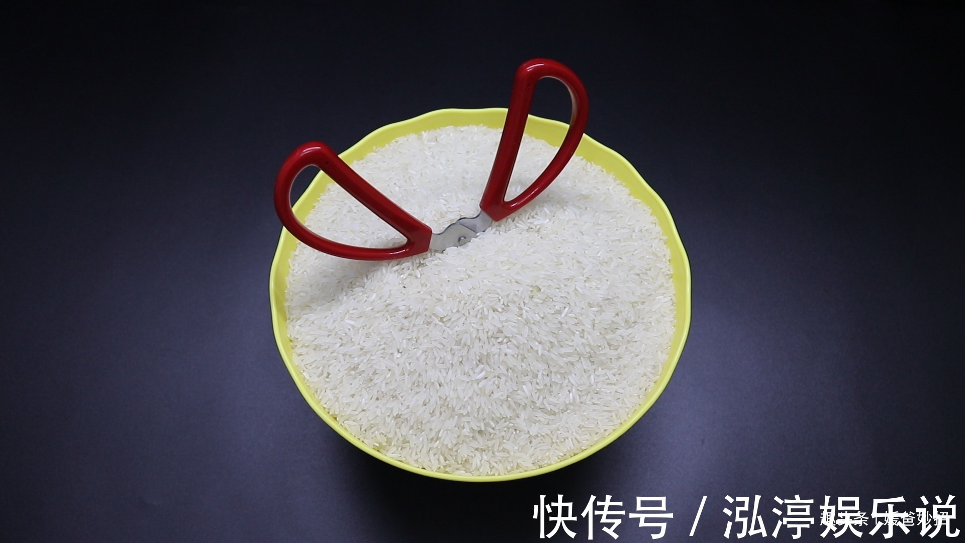 把剪刀插在大米里,真是厉害了,不是迷信,涨知识了