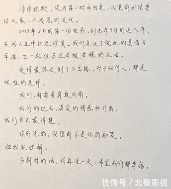 癡心|霍尊節(jié)目被刪前途堪憂,陳露是癡心,還是得不到就報(bào)復(fù)的心機(jī)女?