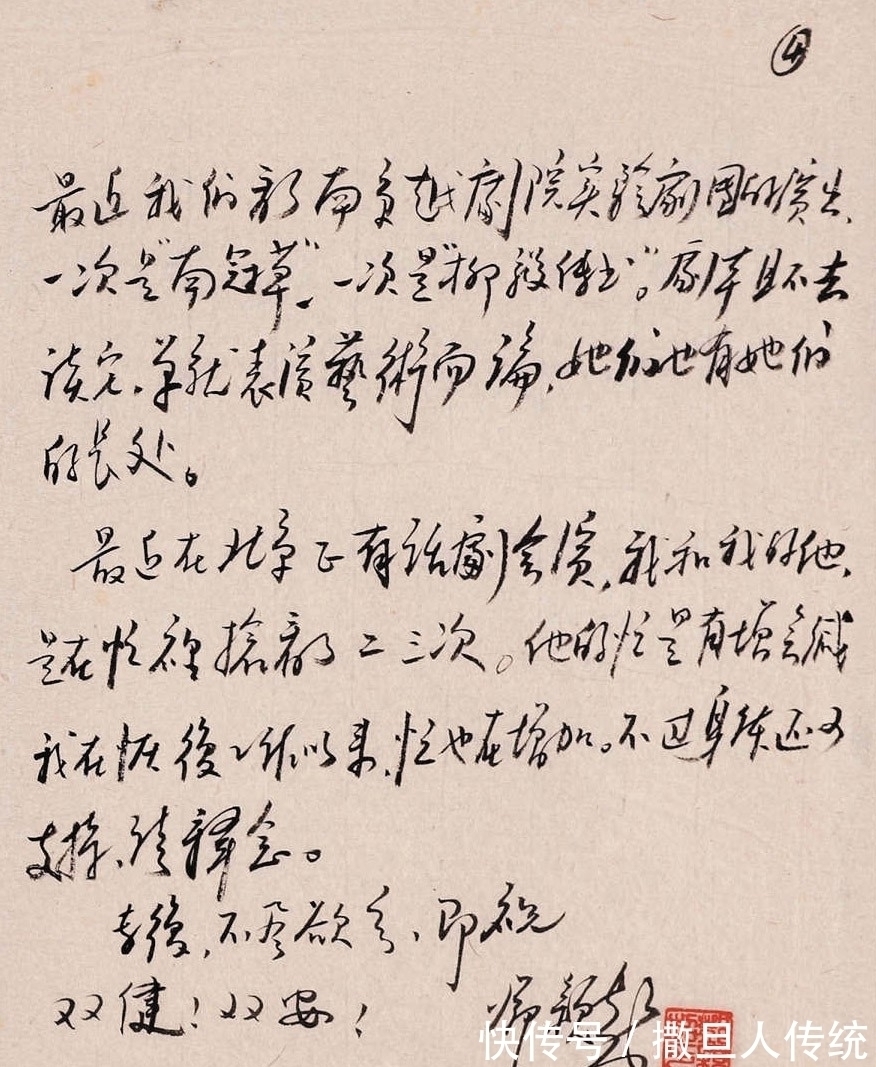 奇宕&邓颖超早年书法信札被发现,笔墨与周总理不相上下,不愧书坛绝唱