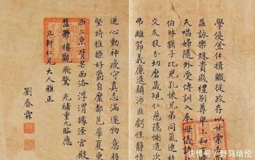 奇事#中国最后一位状元试卷真迹,这字体让现代人汗颜,远胜许多书法家