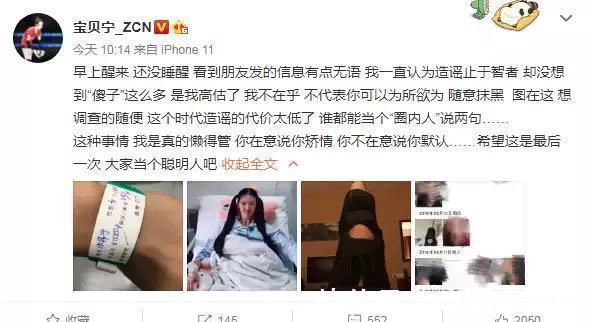 达内西|严惩！女排功勋不容抹黑，张常宁忍无可忍，女排付出的代价太难了