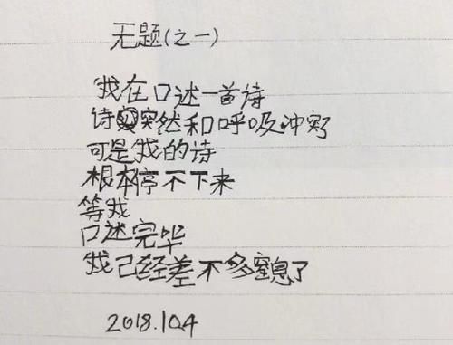 “神仙小学生”写诗走红网络，快来看看你达到小学生水平了吗？