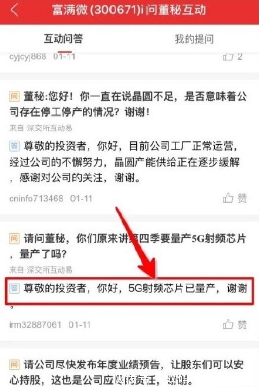 科技|国产科技巨头开始全面反击!华为/小米双双上榜:华为霸气拿下第一