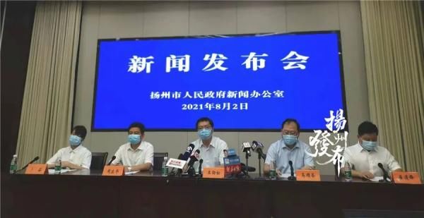 病例|扬州昨日报告本土确诊病例26例，已排查密接次密接2711人