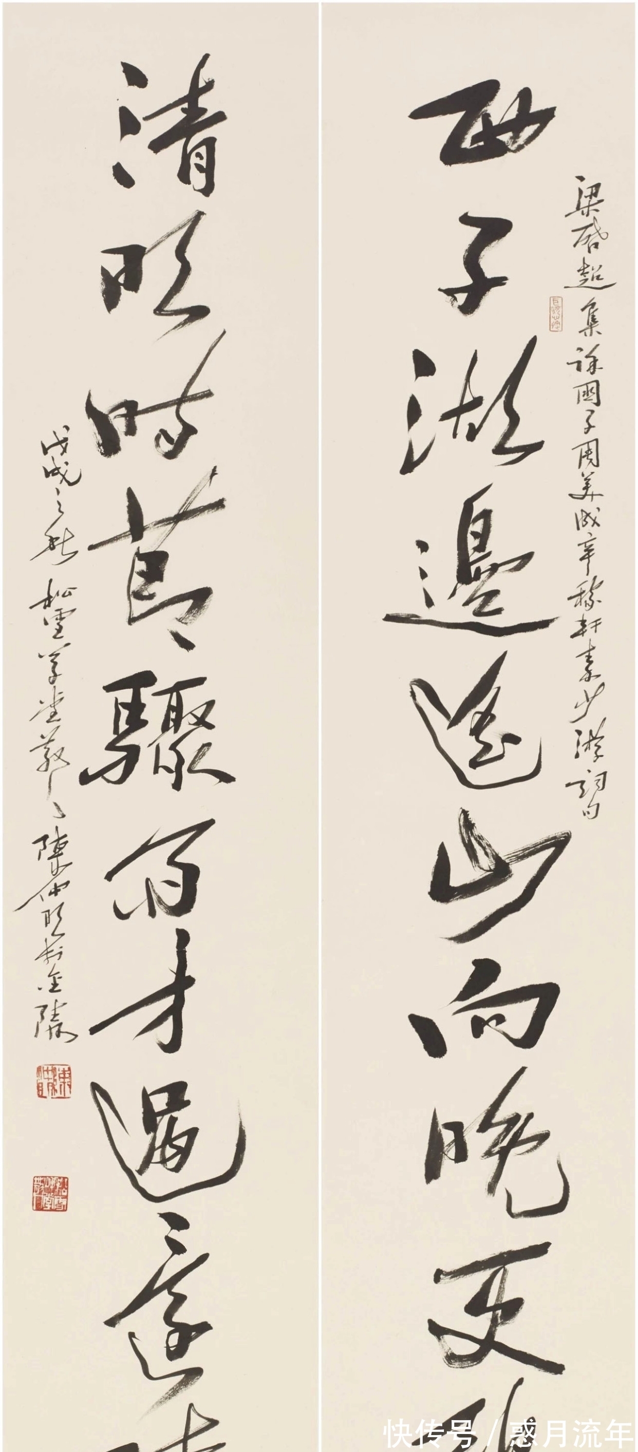 全国|全国百名书法大师书法创作欣赏！