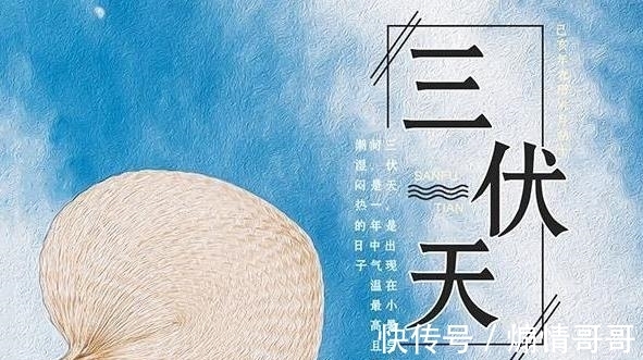 南箕|三伏天来临,到古诗词里度苦夏,觅清凉