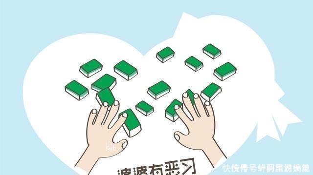 家长|如果老人有这些习惯,家长尽量不要让他带孩子,别存在侥幸心理