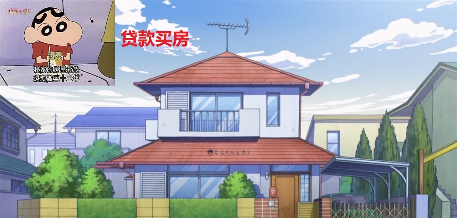 美冴|《蜡笔小新》主角其实是富二代?他家真的挺有钱