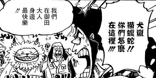 罗杰海贼团|海贼王 罗杰和雷利抱孩子玩,想要就自己生一个啊!