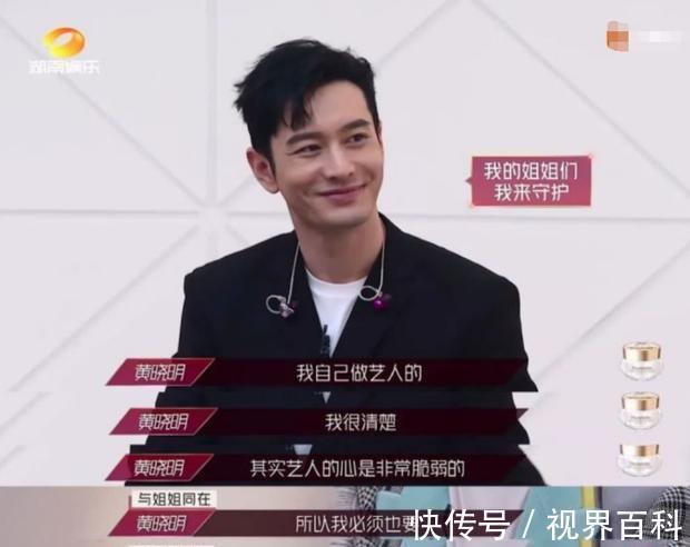 鬓边不是海棠红|黄晓明去油记:从2亿天价婚礼到无戏可拍,一线演员的艰难翻身路