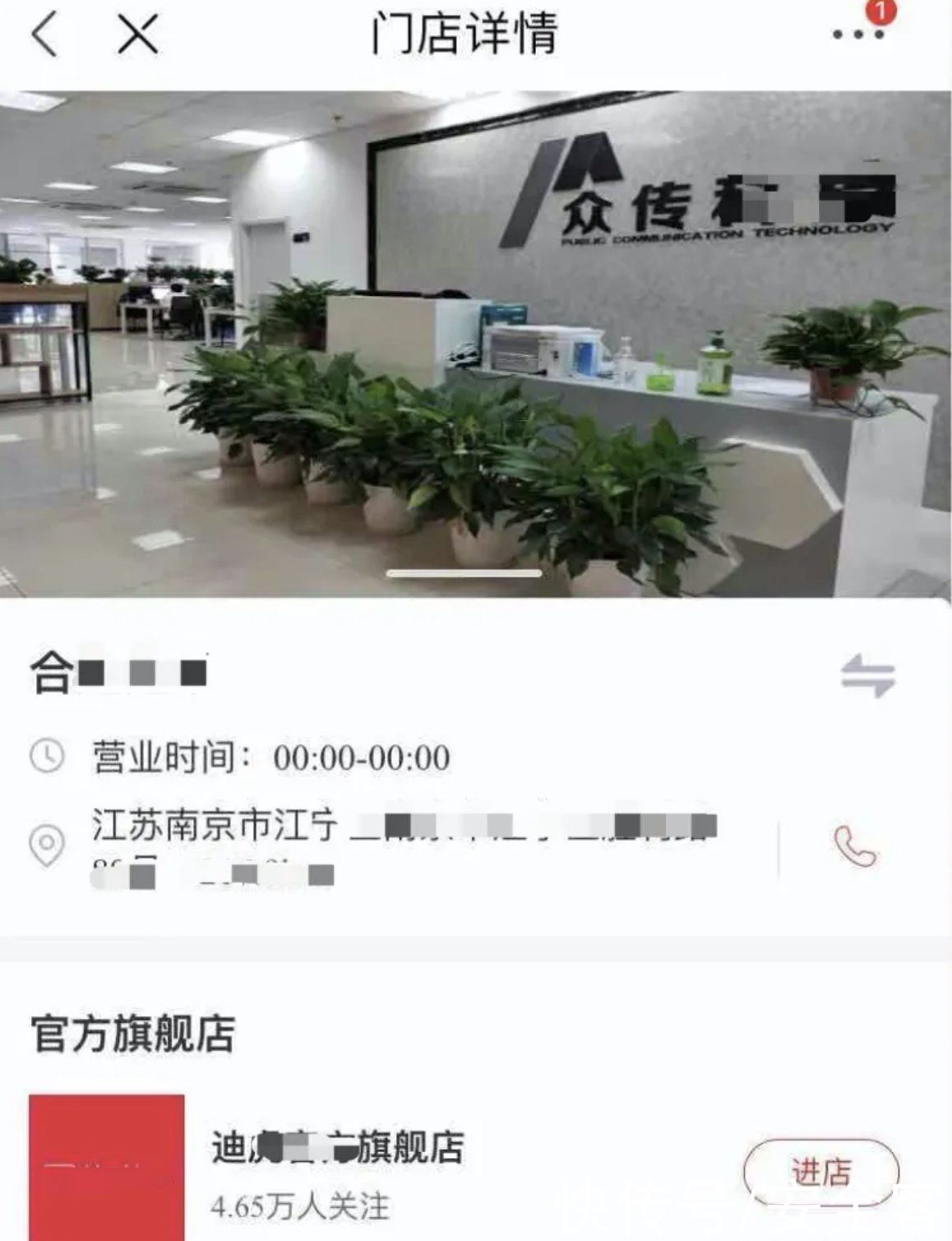 男鞋|某东销量第一的男鞋竟然是刷出来的