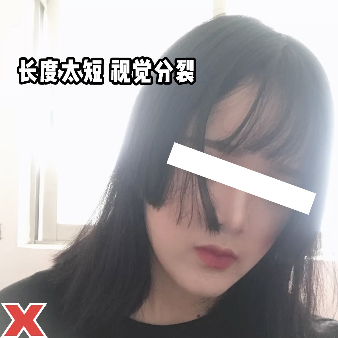 刘海|今夏女生最显老的5款发型，别再留了