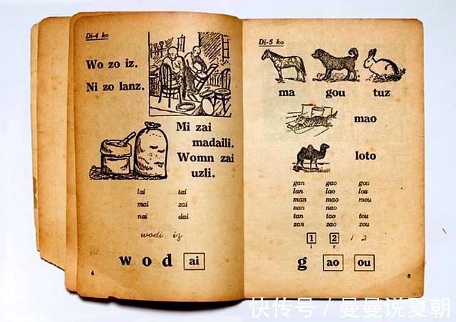 繁体字&专家提议废除汉字,他写2篇奇文对其反驳,从头到尾一个读音