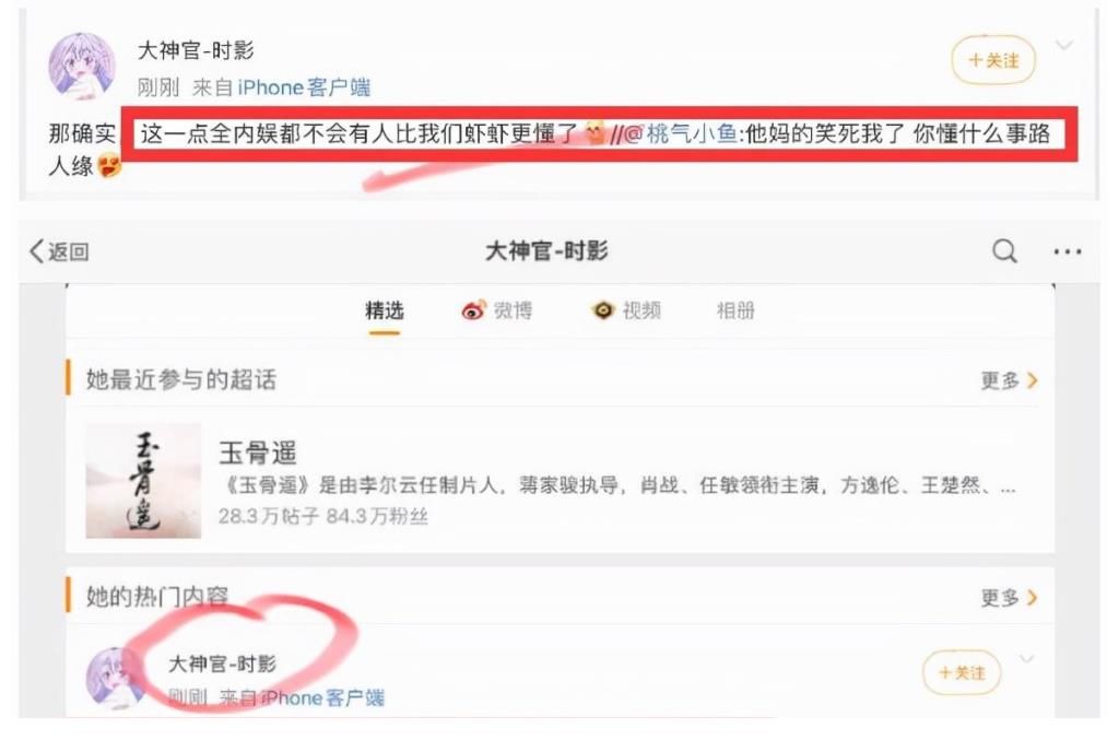王一博英雄联盟S11总决赛特别舞台,超1000万人离开直播间?还有“肖战粉”掉皮