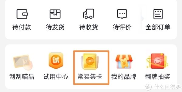 金卡|天猫超市送猫超卡了，只要今年你在猫超买过东西都可以领，有人领了上百元。