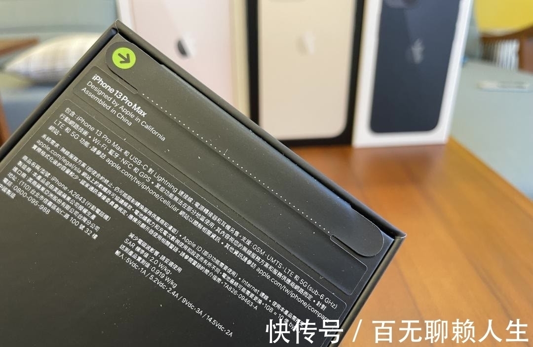 评测|苹果iPhone 13开箱评测：两款亮眼「粉色」与「天峰蓝」新色对比