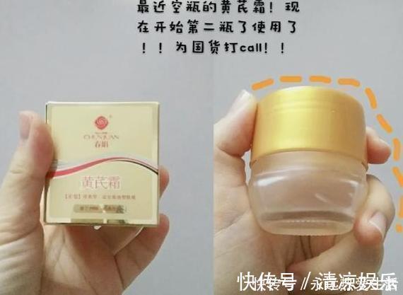 氨基酸 5款被低估的面霜,用着靠谱不输大牌,遇到了就别错过!