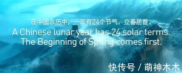 韩国人|韩国人又急眼了?要求和我国共享24节气,试图模糊概念被网友打脸
