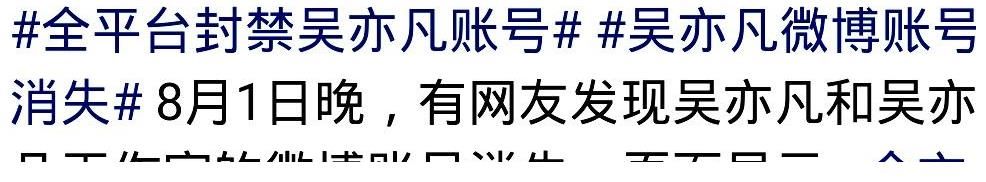 家协会|吴亦凡事件中,都美竹是英雄吗?错,大错特错