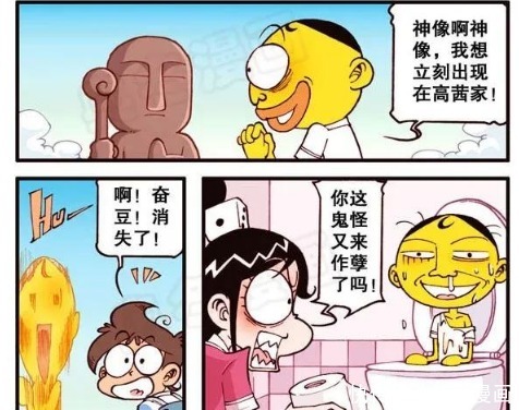 古老师|星太奇仨打卡网红点，向神像许愿必定灵验，奋豆的愿望离不开高茜