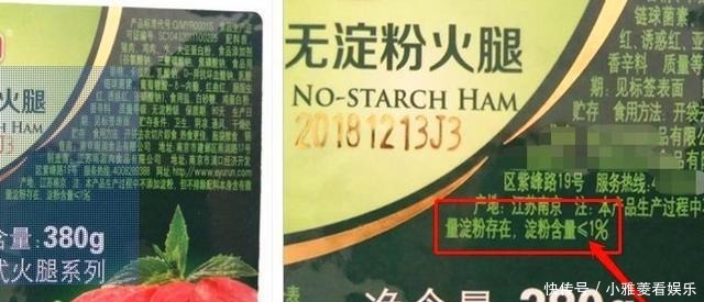 买火腿肠时,认准包装上有“这行字”,无论什么牌子,都是优级肠