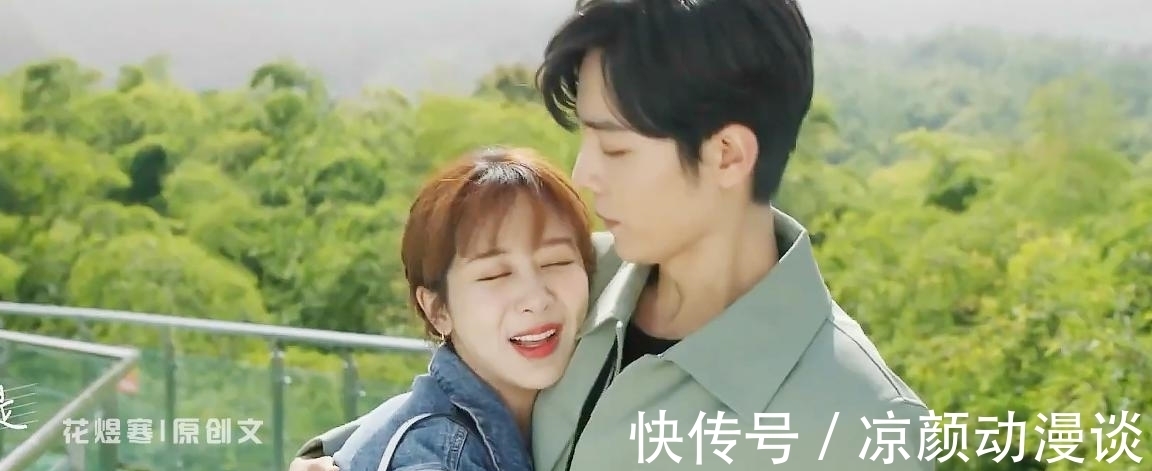 余生|《余生》MV七夕撒狗糧，有顏值也有劇透，有哭有笑大團圓結局