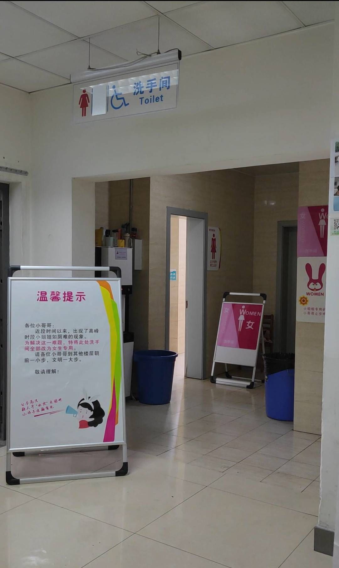 图书馆|高峰期太多女生排队！四川一高校再次征用“男厕”改女厕引热议
