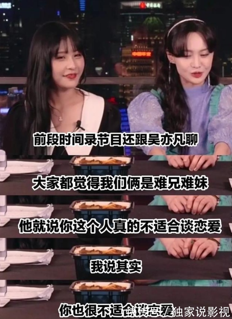 吳亦凡|都美竹感慨世界，吳亦凡和鄭爽是難兄難妹？做明星的門檻要提高了