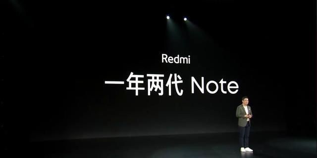 高刷屏|Redmi Note11发布，卢伟冰这次把价格打到了1199元