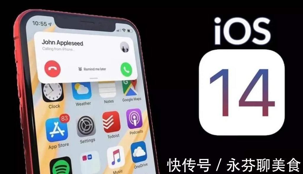 手机|苹果还能这样操作？用户不能操作自己手机，IOS14这么强势的吗？