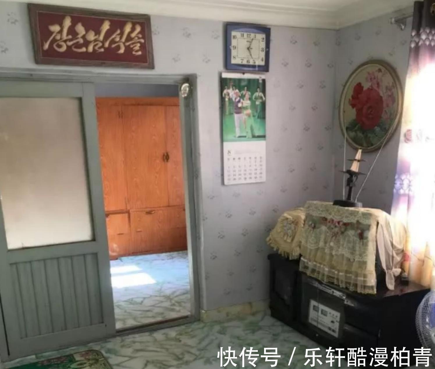 房子|朝鲜的普通家庭,房子装修成啥样子这都算豪宅了