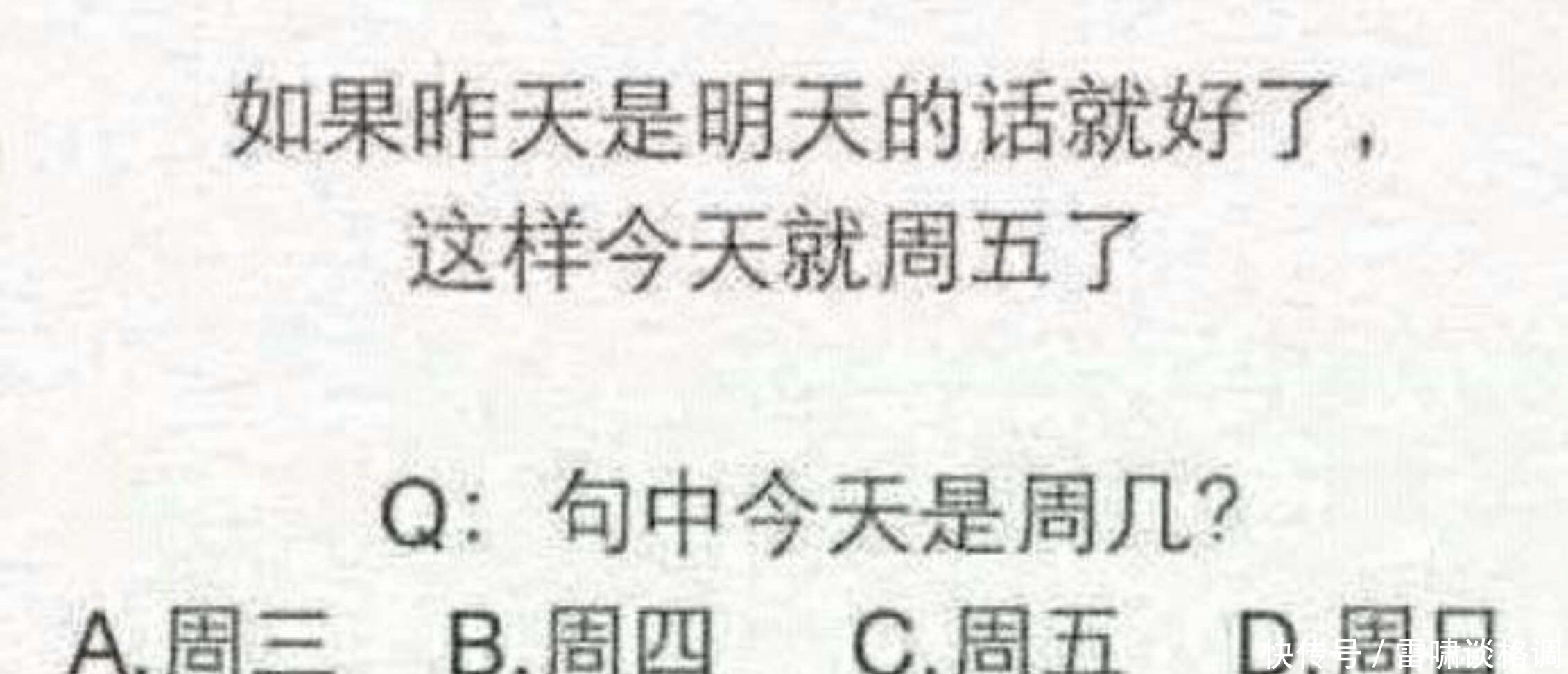 |搞笑PS:求大神帮我P成在路边尿尿,要霸气一点!