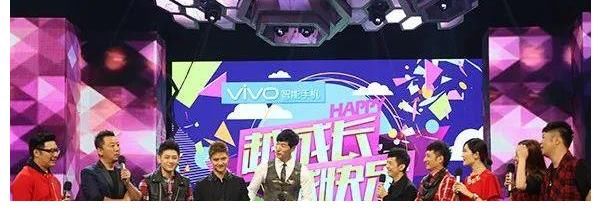 《快乐大本营》为何如此惨淡收场?